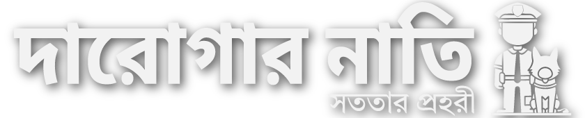 Darogar Nati Logo